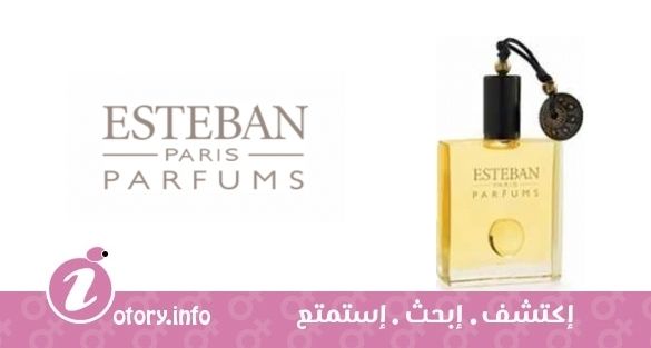 عطر باتشولي استبان 