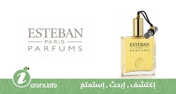 عطر تونكا استيبان
