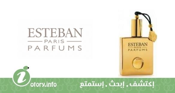 عطر أمبرورينت استيبان