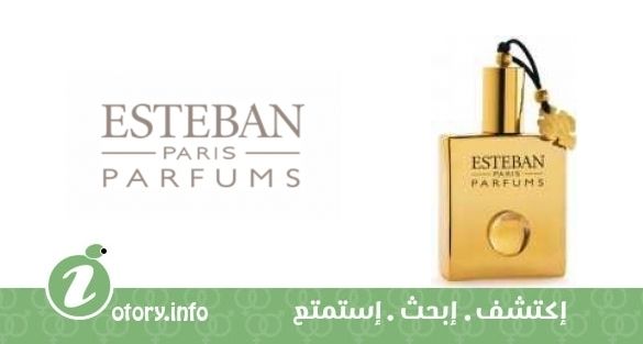 عطر أورينتاليزم استيبان
