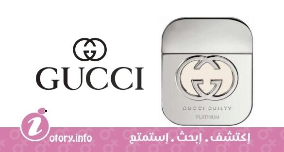 عطر جوتشي جوتشي جالتي بلاتينوم