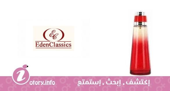 عطر بليس انتنس ايدن كلاسيك