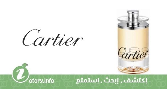 عطر ايو دي كارتييه