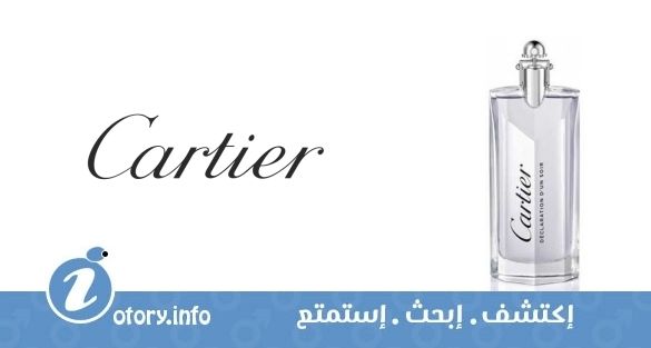 عطر دكلاريشن دون سوير كارتييه