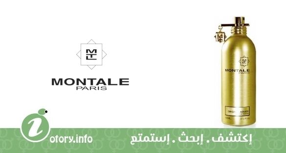 عطر أوريجينال عود مونتال 