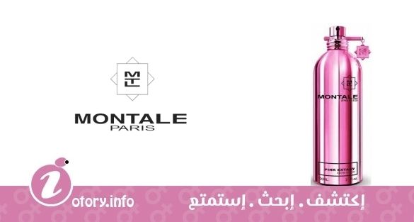 عطر بينك اكستاسي مونتال