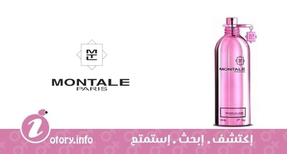 عطر روز اكسير مونتال