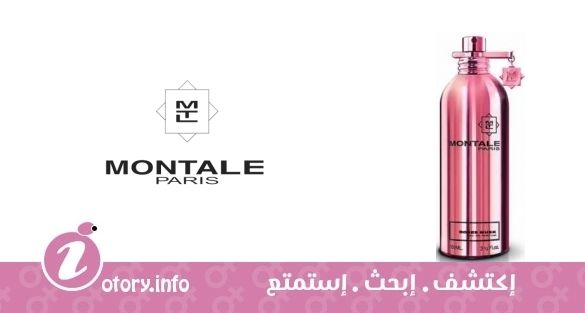 عطر روز مسك مونتال