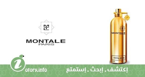 عطر سانتال وود مونتال