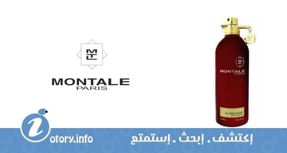 عطر سيلفر عود مونتال