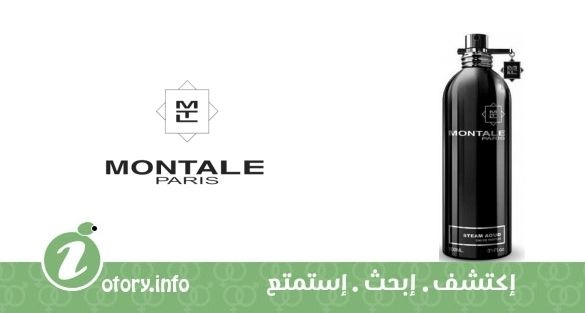 عطر ستيم عود ( عود هوجار موتا) مونتال