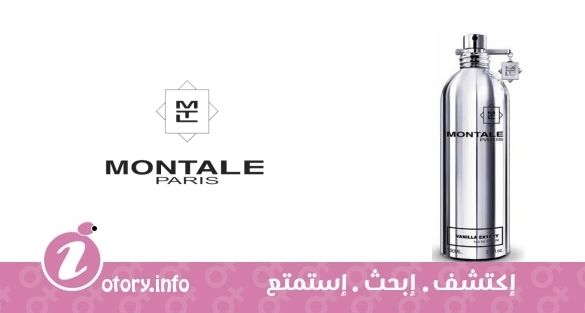 عطر فانيلا اكستاسي مونتال