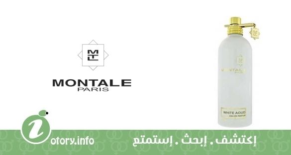 عطر وايت عود مونتال