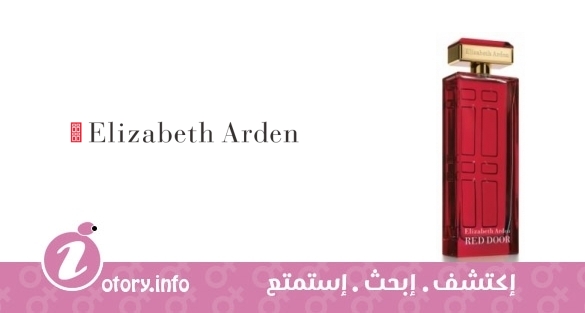 عطر رد دور ليميتد اديشن اليزابيث اردن