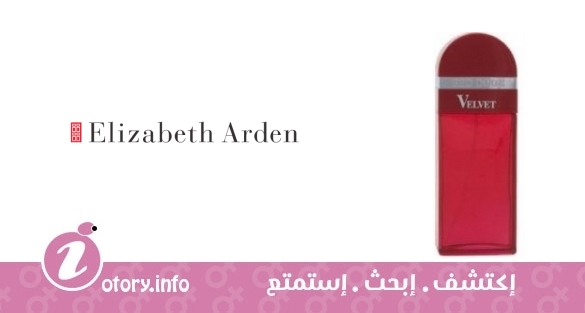 عطر رد دور فلفت اليزابيث اردن
