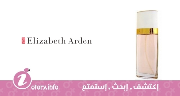 عطر ترو لوف اليزابيث أردن