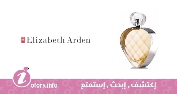 عطر انتولد اليزابيث أردن