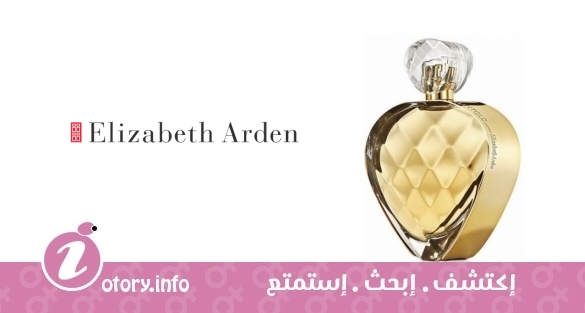 عطر انتولد أبسولو اليزابيث أردن