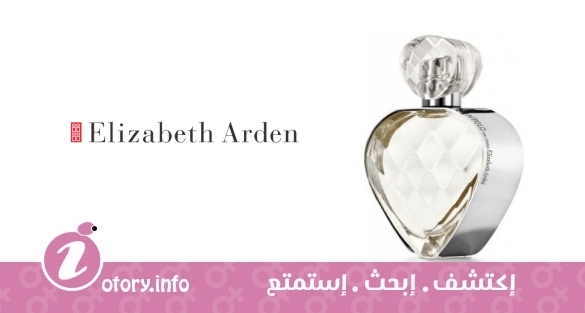 عطر انتولد يو ليجير اليزابيث أردن