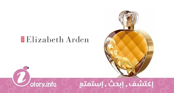عطر انتولد لوكس اليزابيث أردن