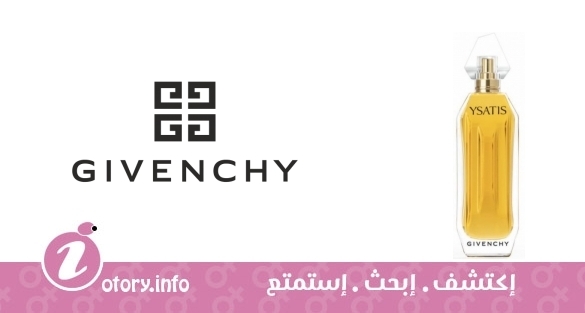 عطر يساتس جيفنشي