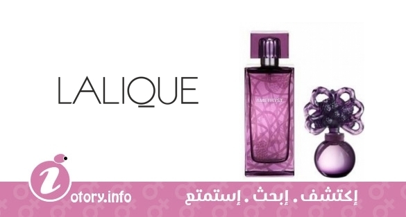 عطر اميثيست لاليك