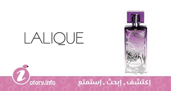 عطر اميثيست ايكلا لاليك