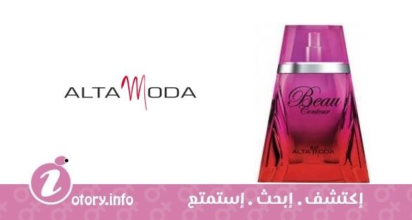 عطر ألتا مودا بيو كونتور
