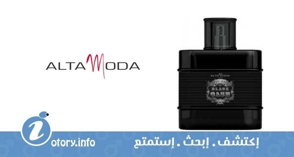 عطر ألتا مودا بلاك كاش