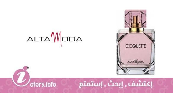 عطر ألتا مودا كوكيت بور فيمي