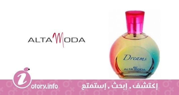 عطر ألتا مودا دريمز