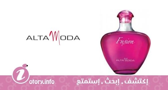 عطر ألتا مودا  فيوزيون