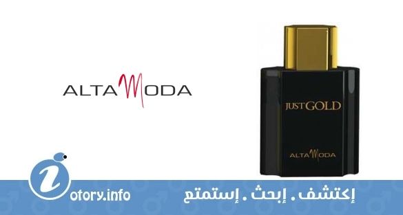 عطر ألتا مودا جست جولد