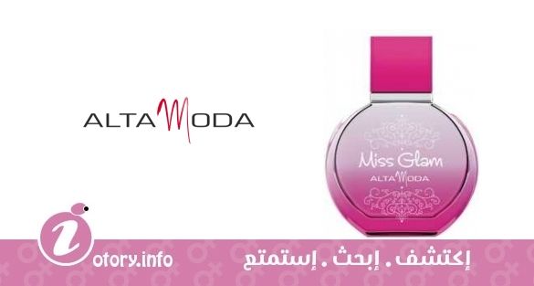 عطر ألتا موا ميس جلام