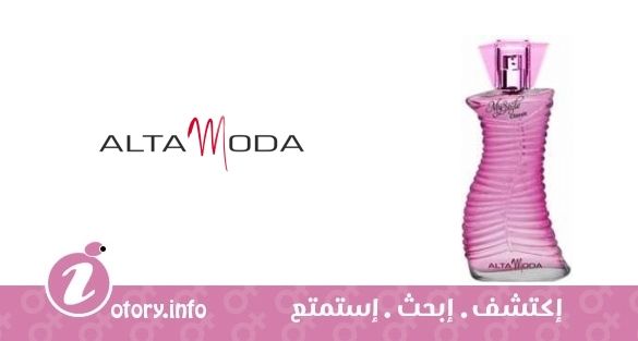 عطر ألتا مودا ماي ستايل كلاسيك