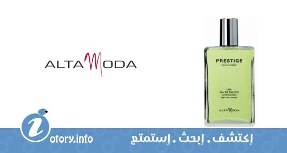 عطر ألتا مودا برستيج بور هوم