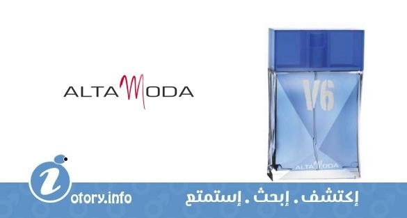 عطر في 6 ألتا مودا
