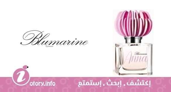 عطر آنا بلومارين