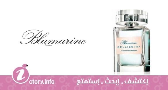 عطر بليسيما أكوا دي بريمافيرا بلومارين