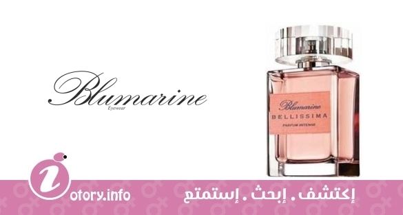 عطر بليسيما بارفيوم انتنس بلومارين