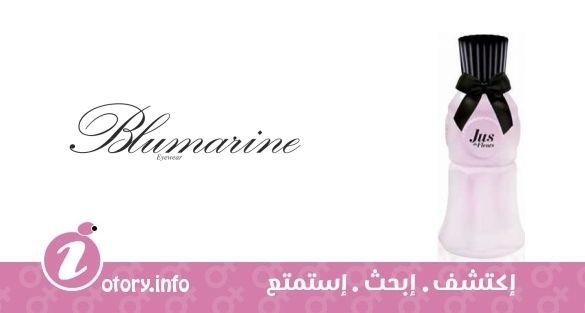 عطر بلو جيرل جس دي فلور بلومارين