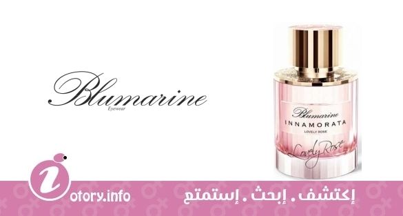 عطر اناموراتا لوفلي روز بلومارين