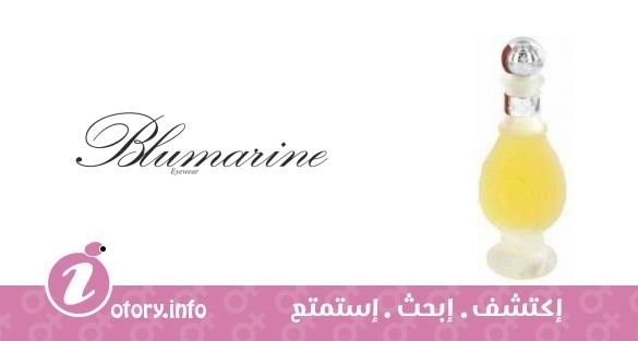عطر فينتاج بلومارين