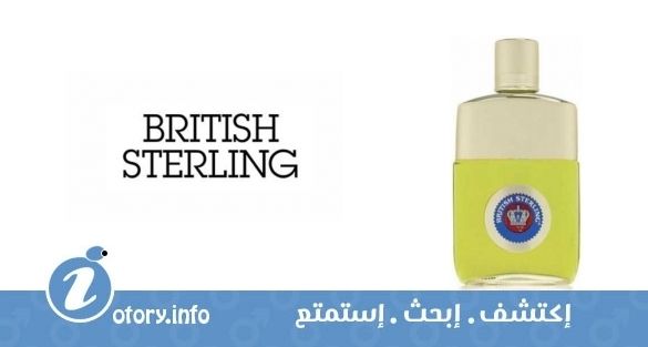 عطر  بريتش سترلينج بريتش سترلينج كولون