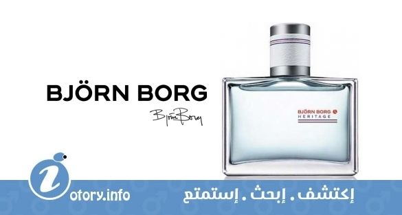 عطر بيورن بورج هيرتاج