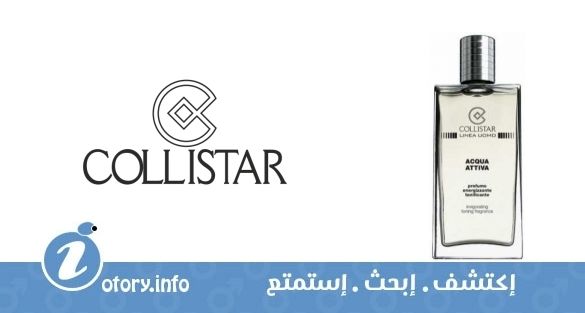عطر كوليستار أكوا أتيفا