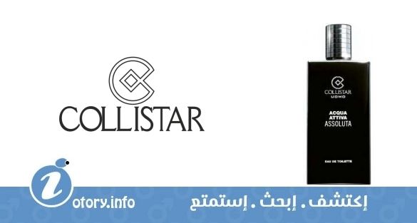عطر كوليستار أكوا أتيفا أسولوتا