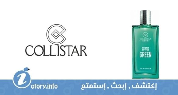 عطر كوليستار أكوا أتيفا جرين