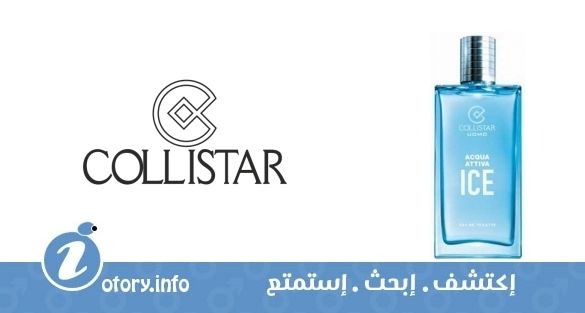 عطر كوليستار أكوا أتيفا أيس