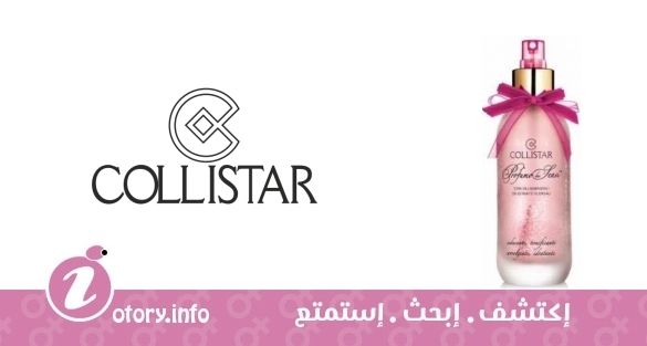 عطر كوليستار بنسير دي سنسي